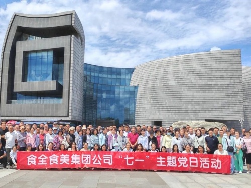 20250721/bd09bf05f47449f69140147074e6524f.jpg bd09bf05f47449f69140147074e6524f.jpg